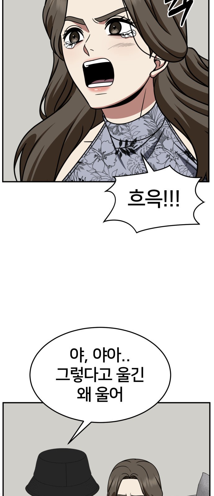 66 페이지