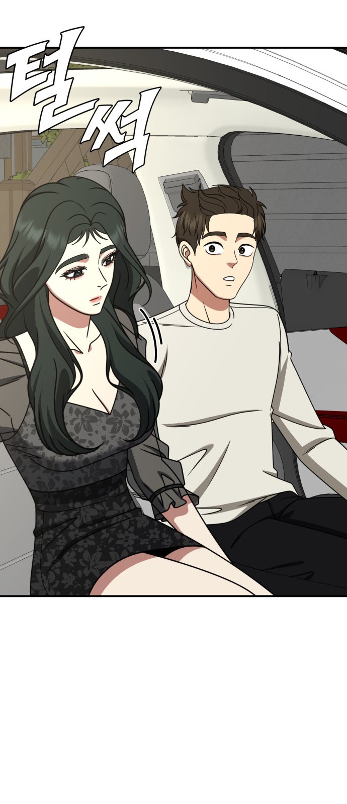 81 페이지
