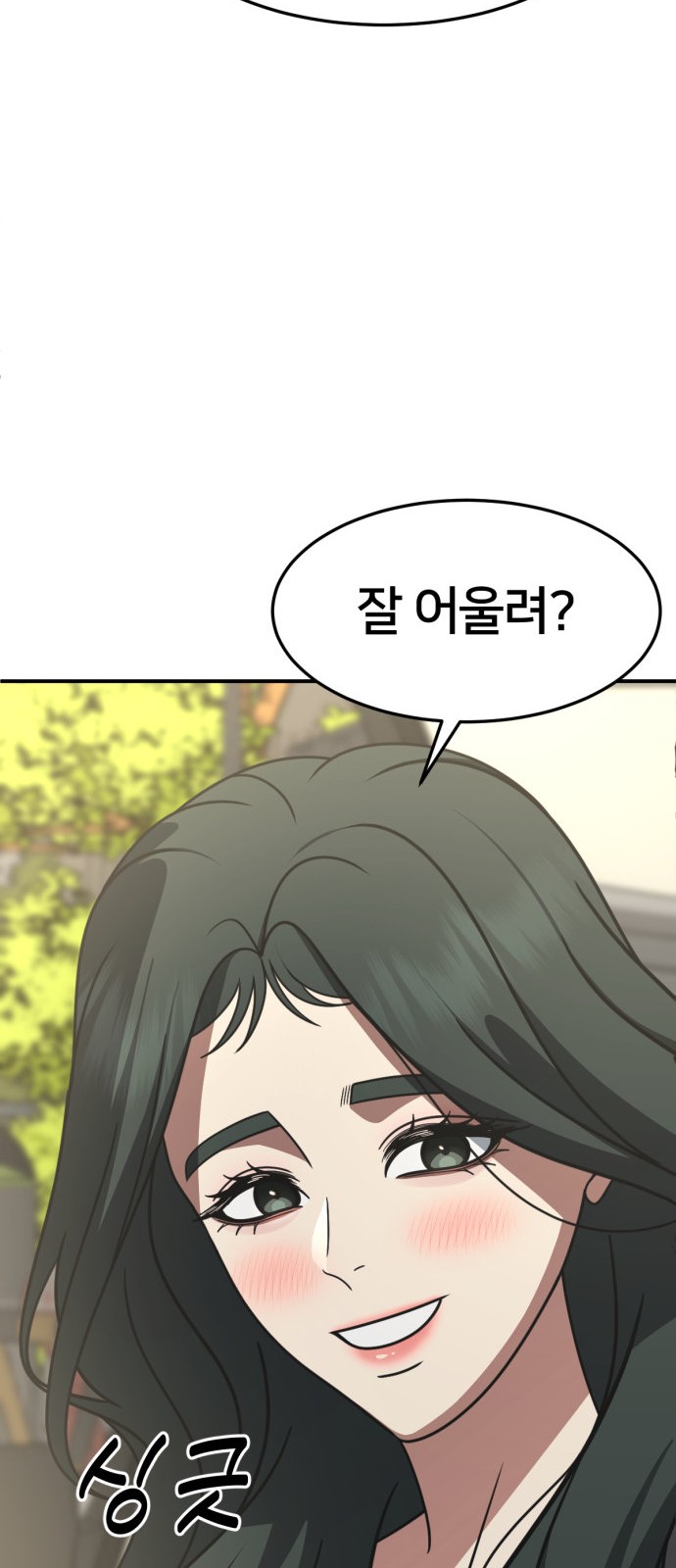 83 페이지