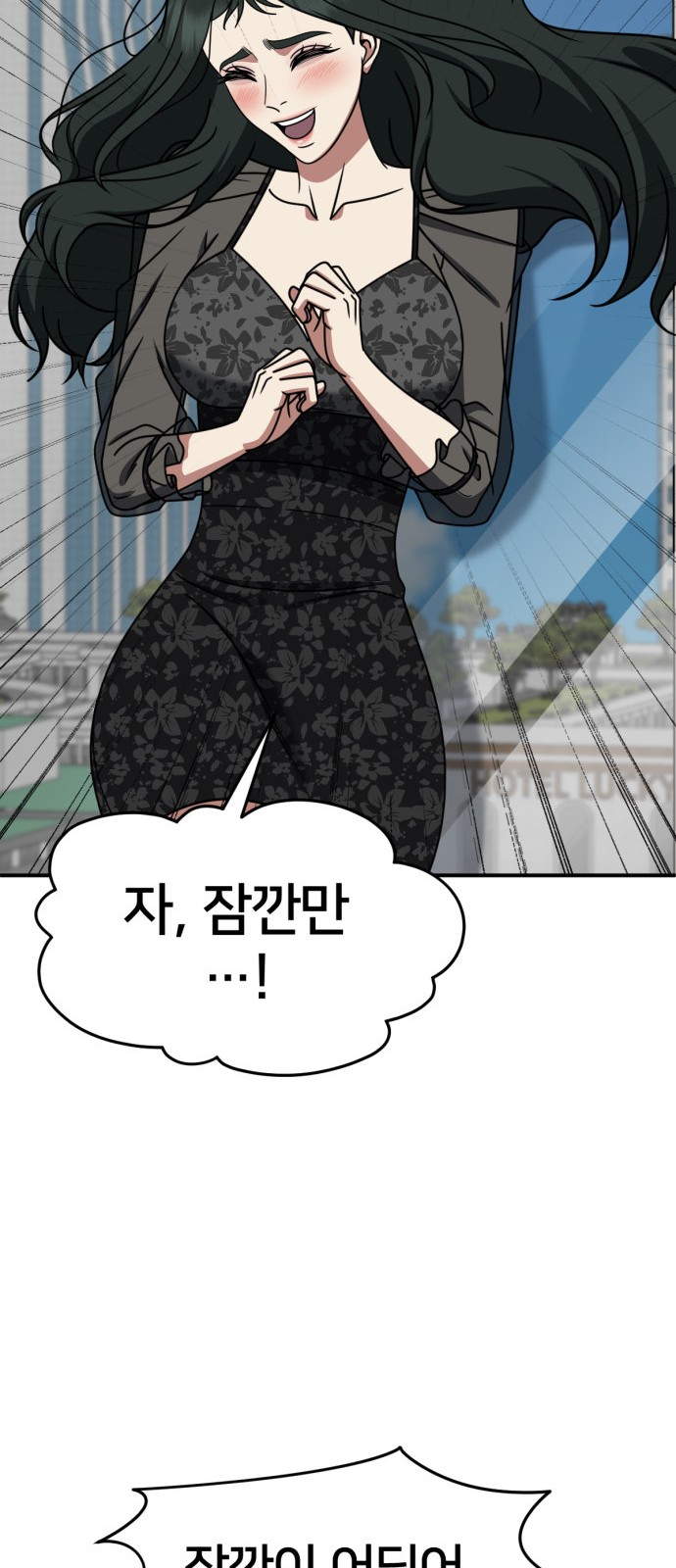 88 페이지