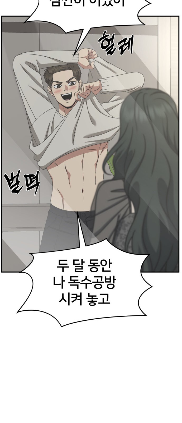 89 페이지