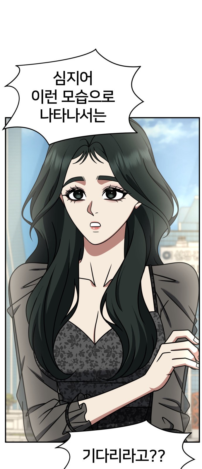 90 페이지