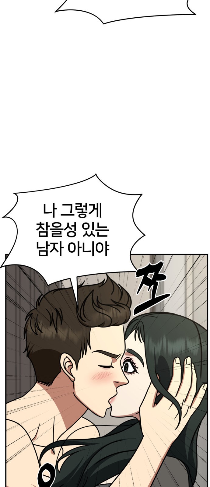 91 페이지