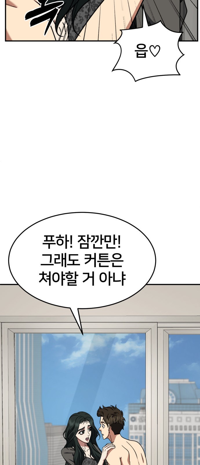 92 페이지