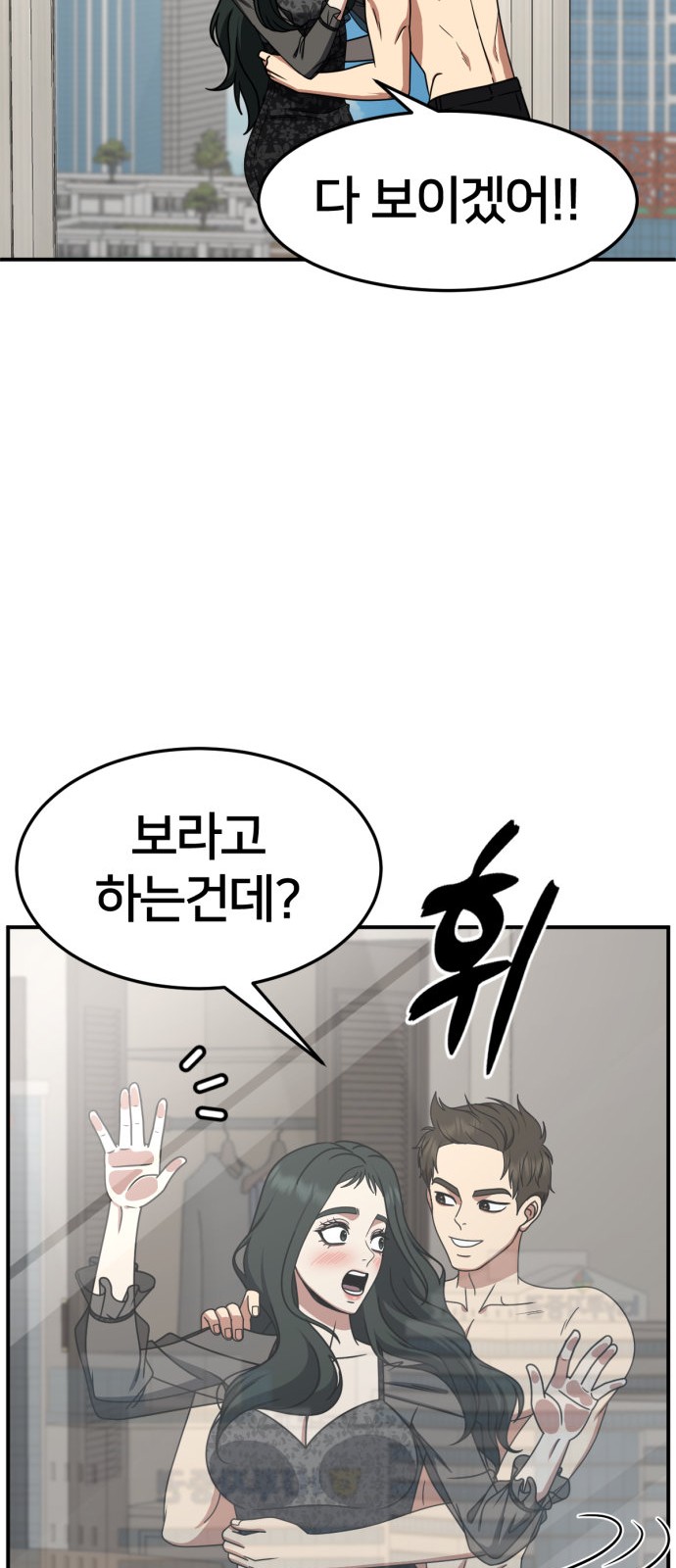 93 페이지