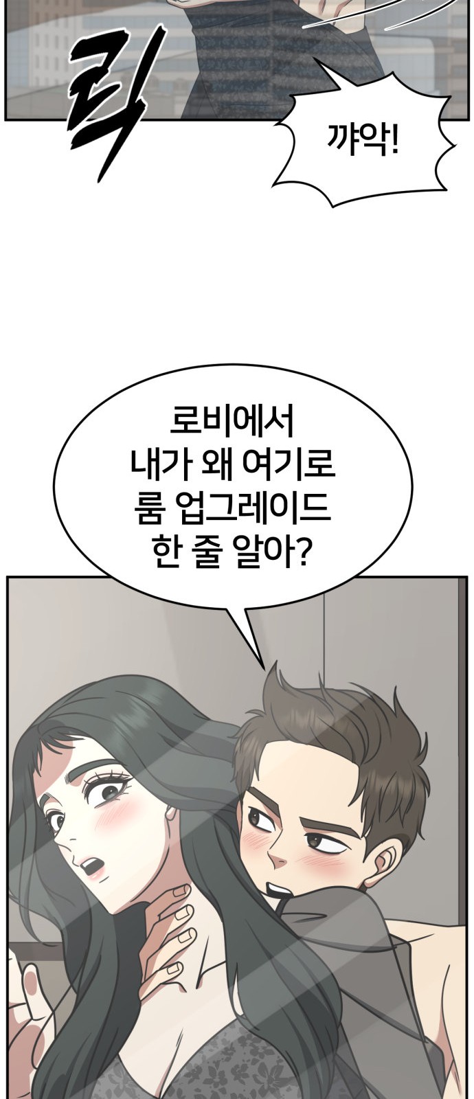 94 페이지