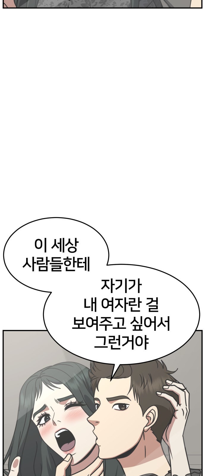 95 페이지