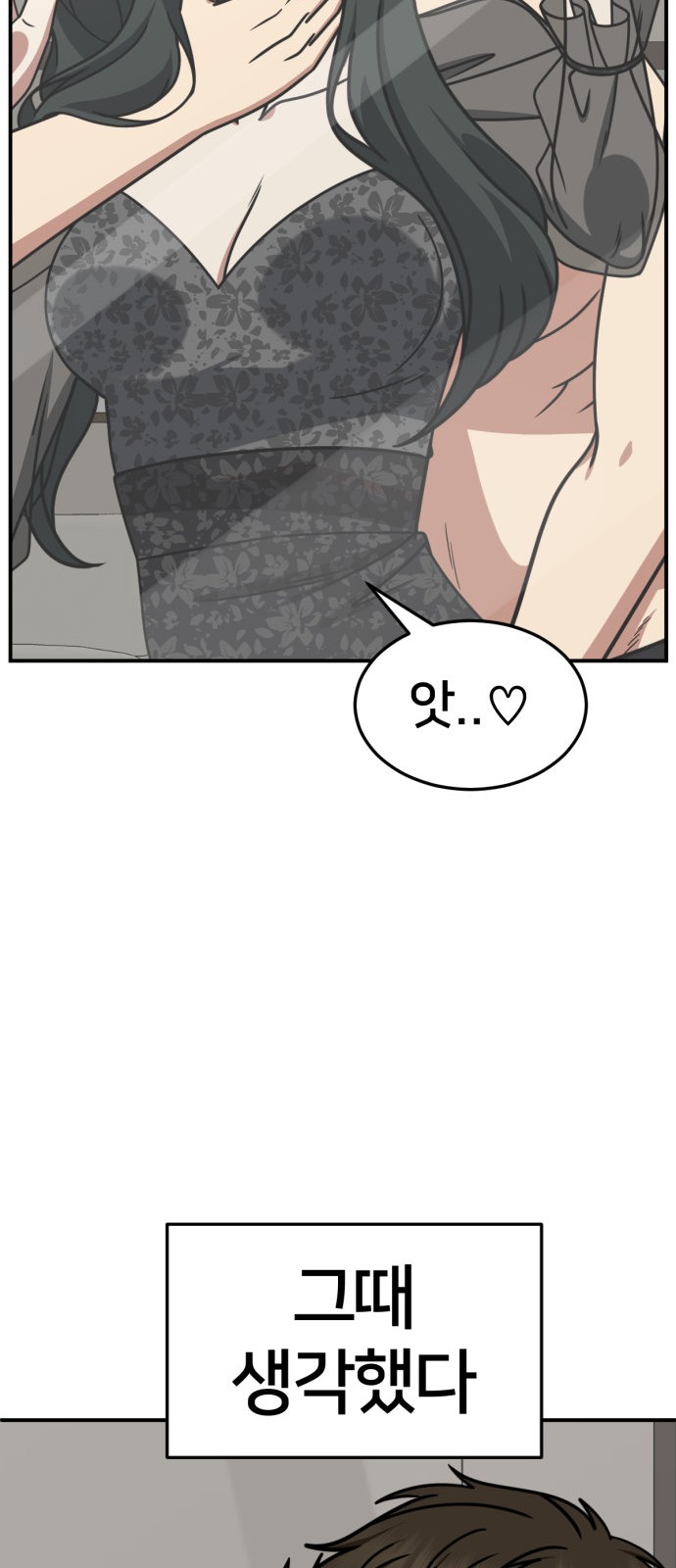 96 페이지
