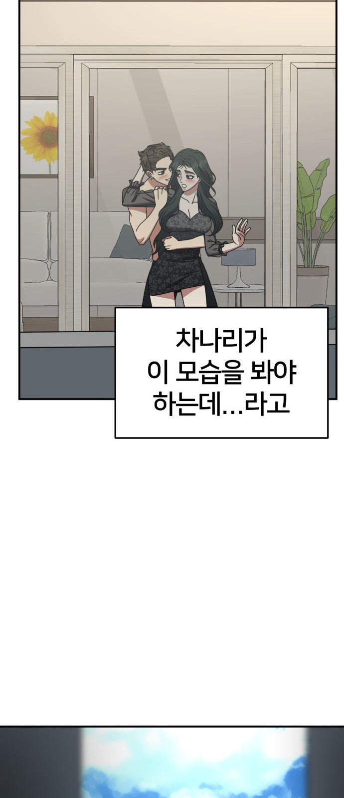 98 페이지