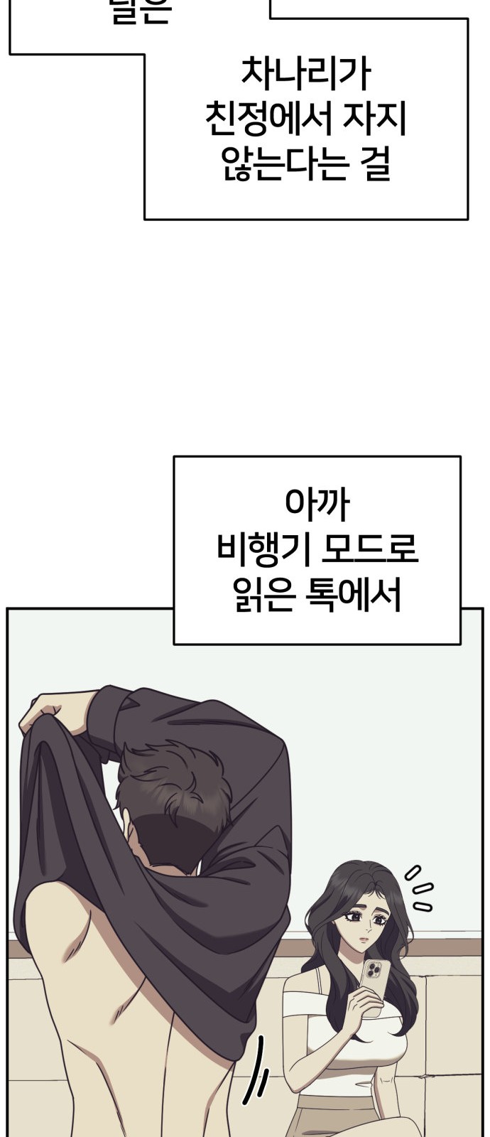 16 페이지