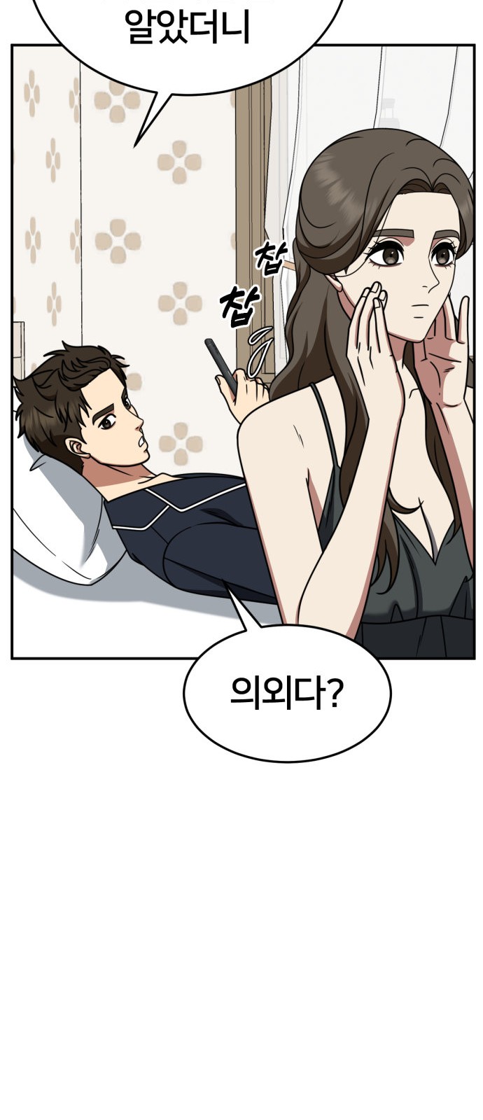 36 페이지