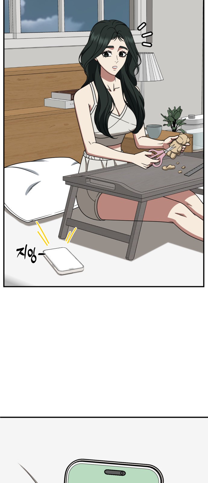 61 페이지