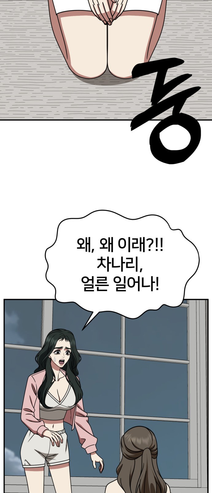 64 페이지