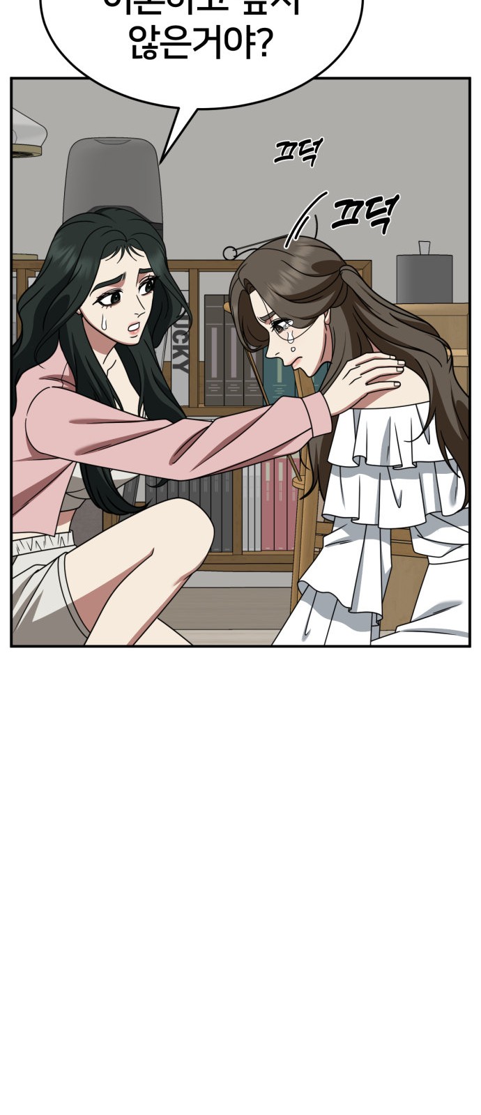 68 페이지
