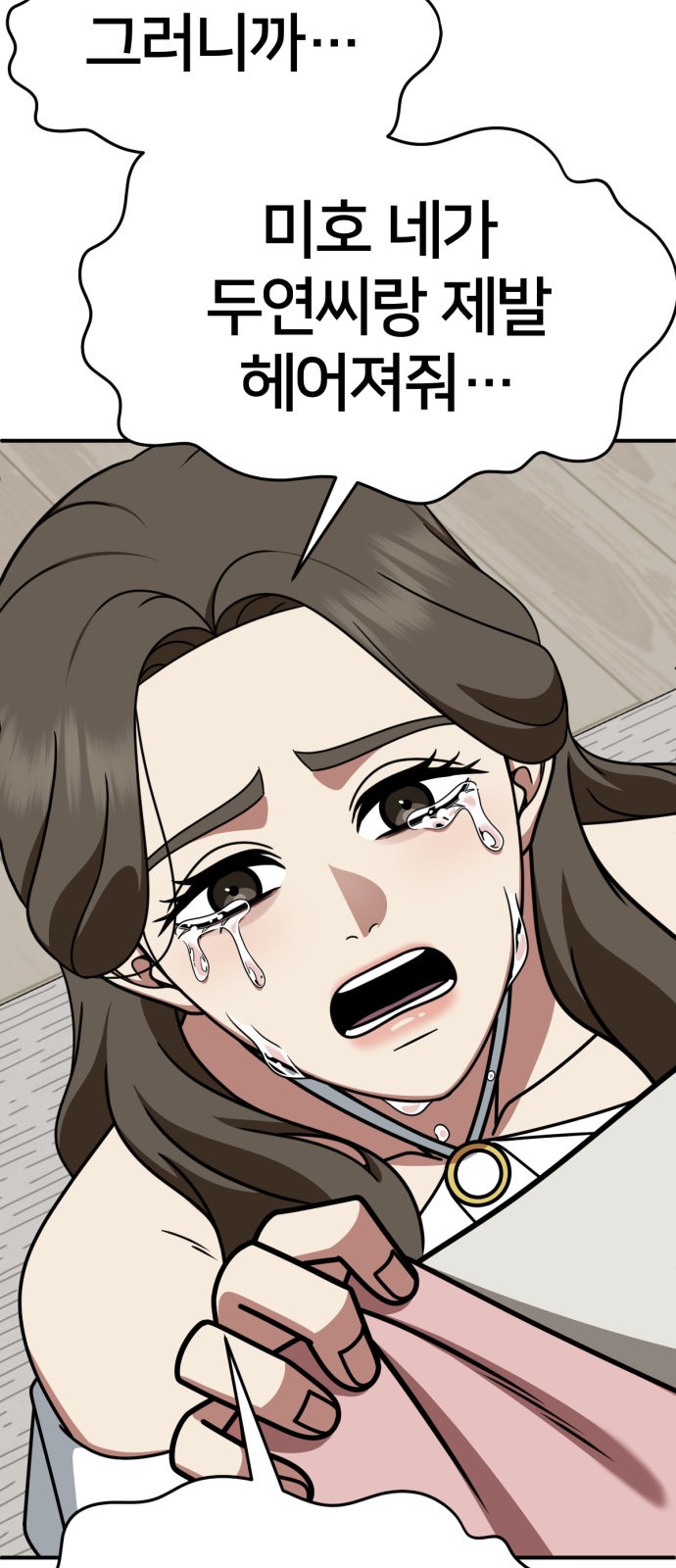 75 페이지