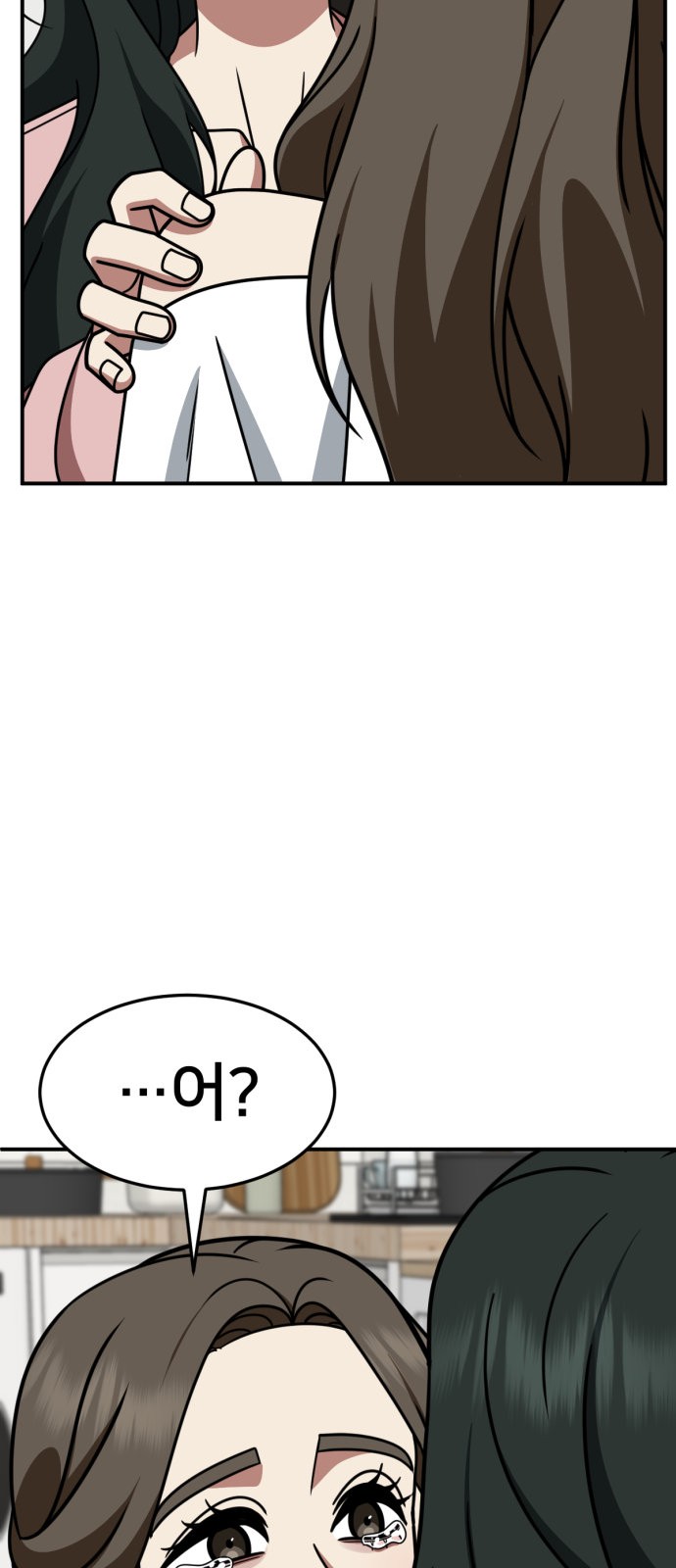 77 페이지