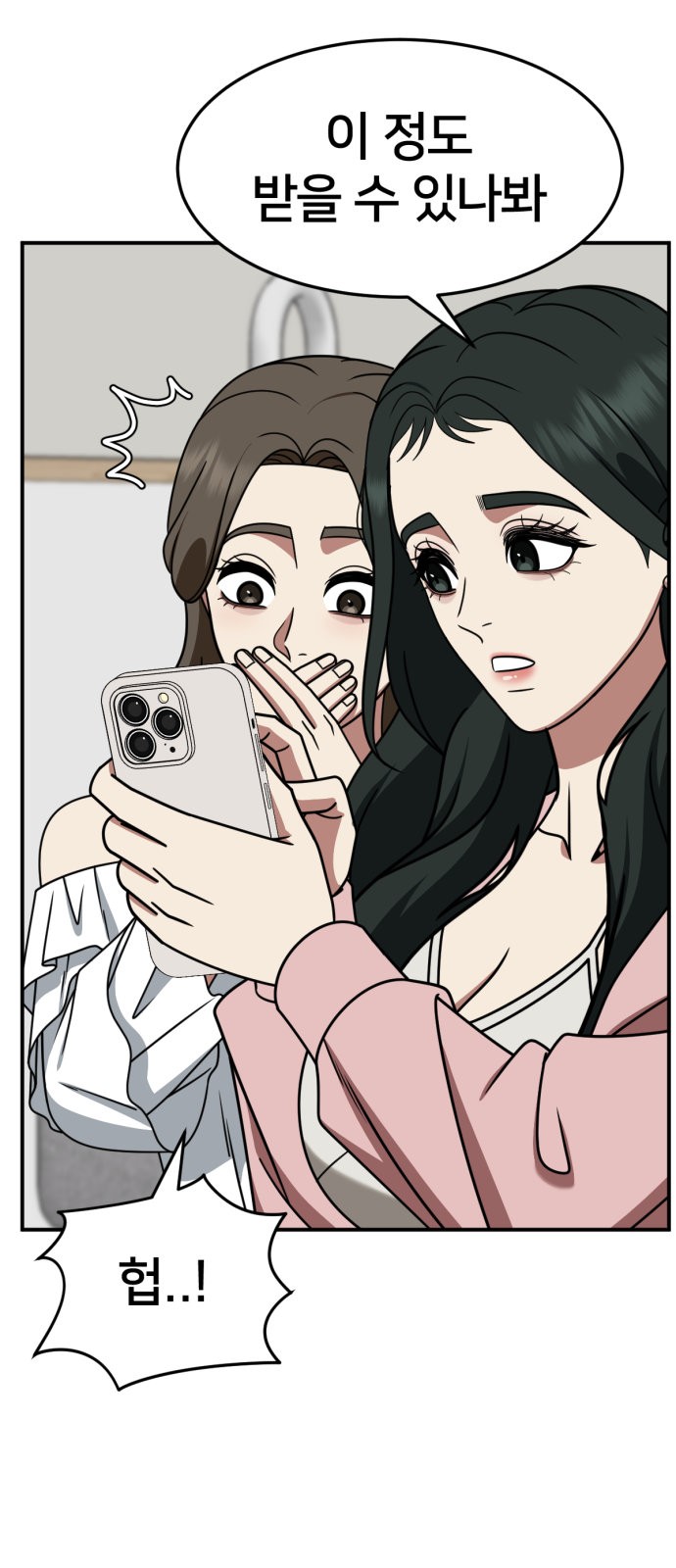 80 페이지