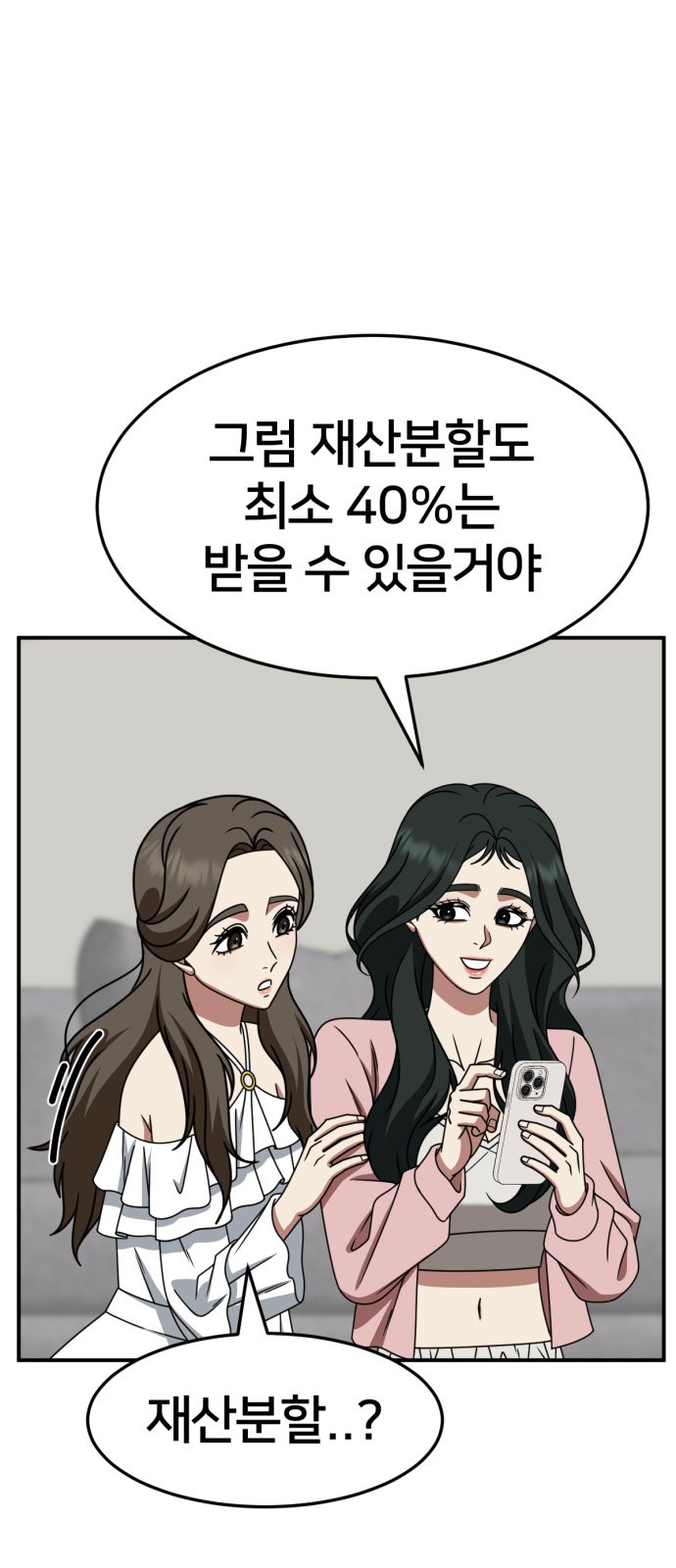 82 페이지