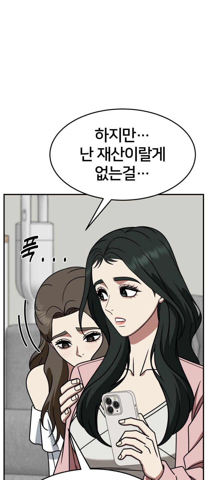83 페이지