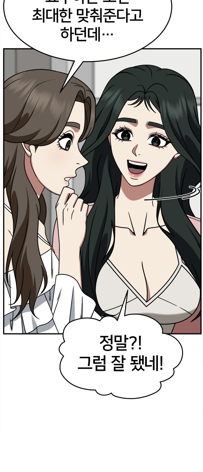87 페이지