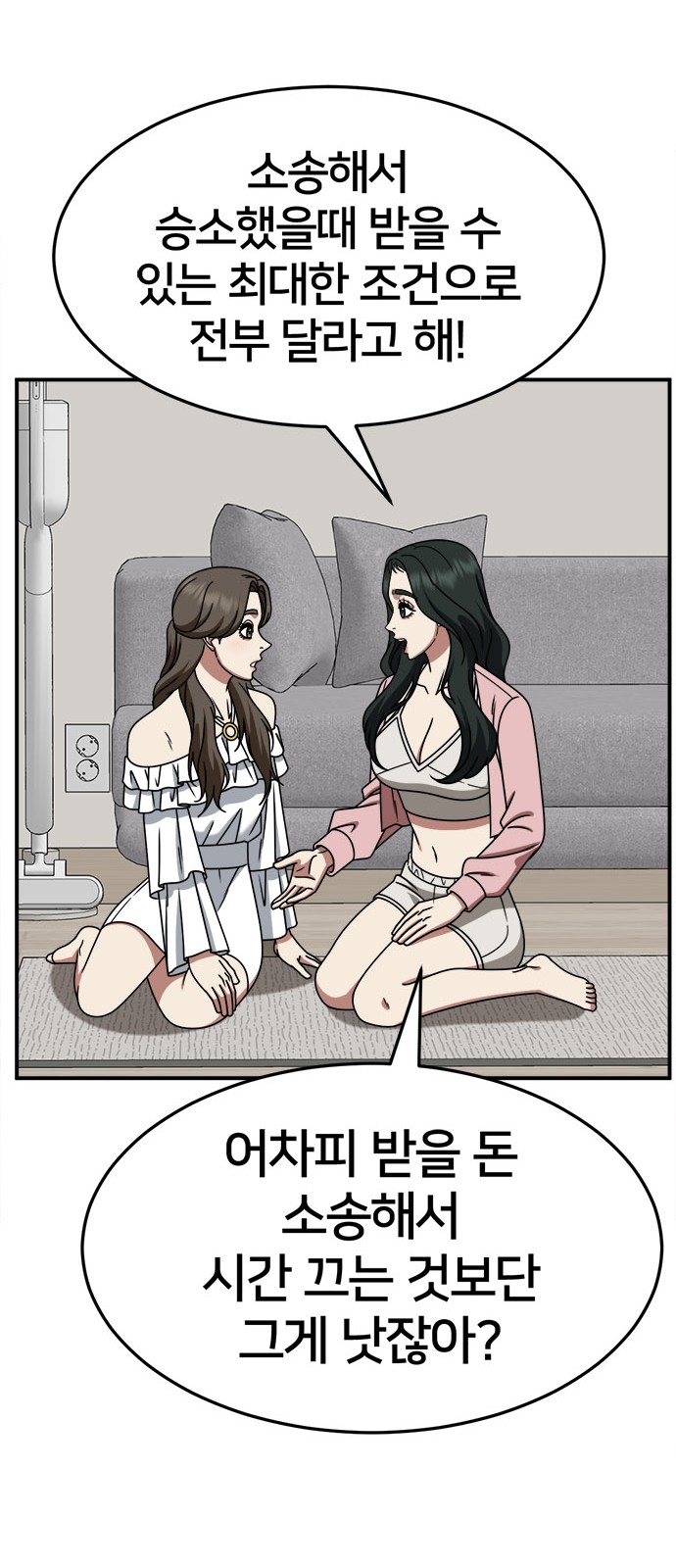 88 페이지