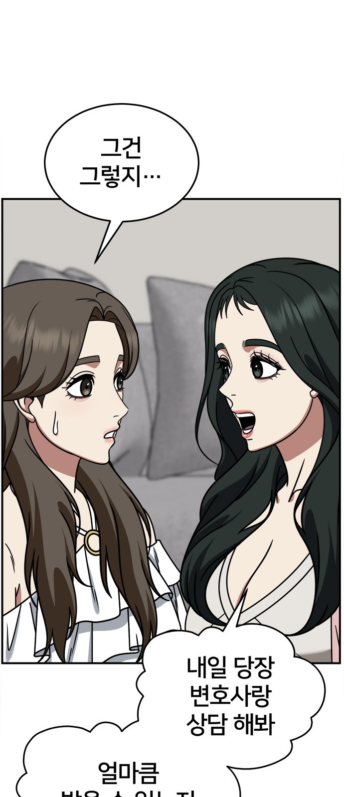 89 페이지