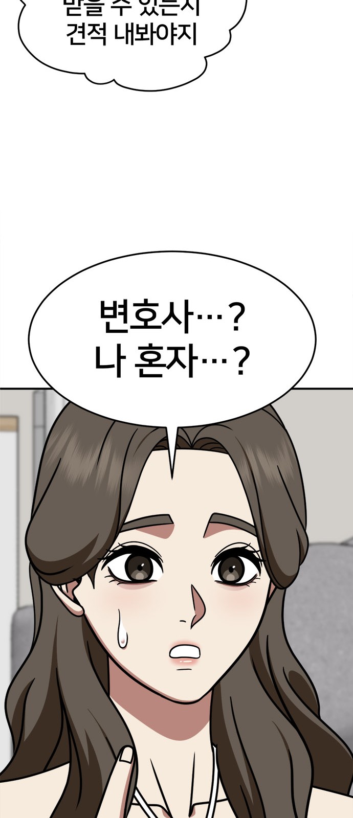 90 페이지