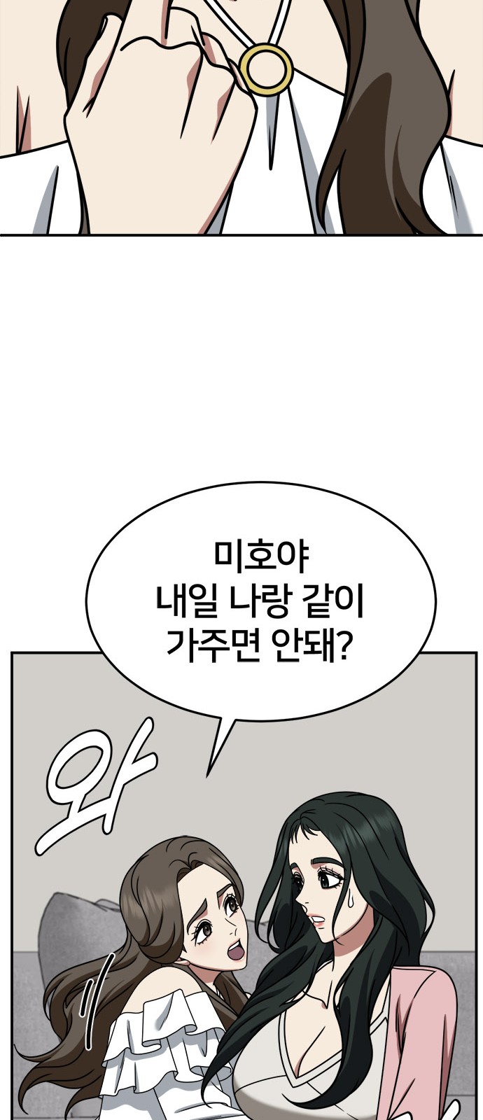 91 페이지