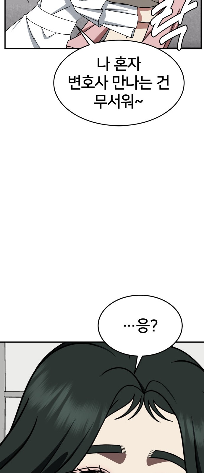 92 페이지