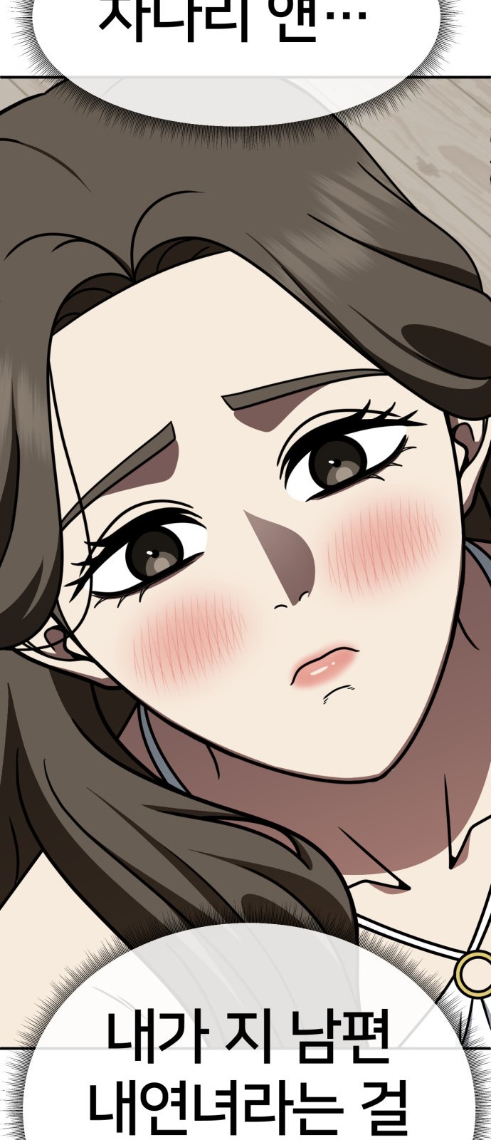 94 페이지