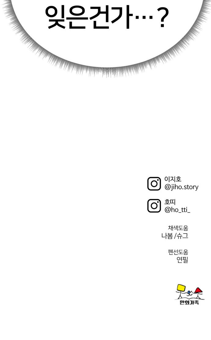 95 페이지