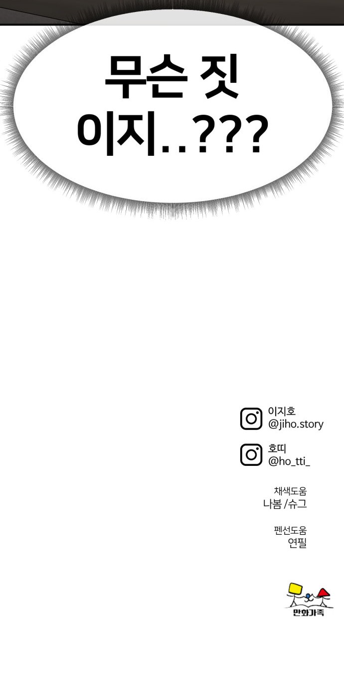 101 페이지
