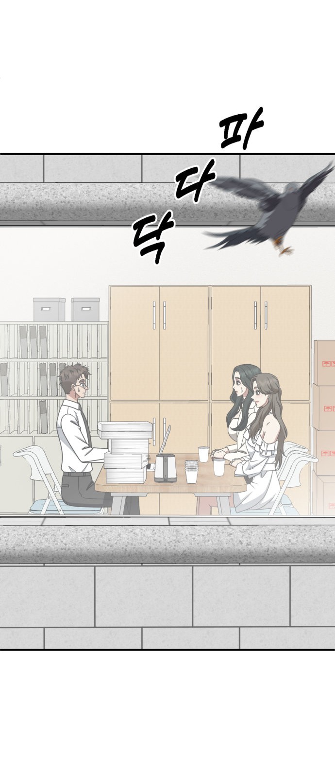 19 페이지