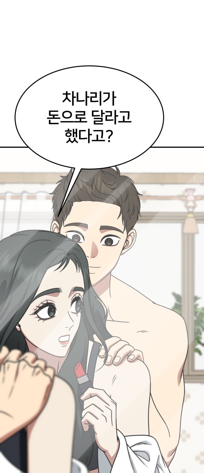 21 페이지