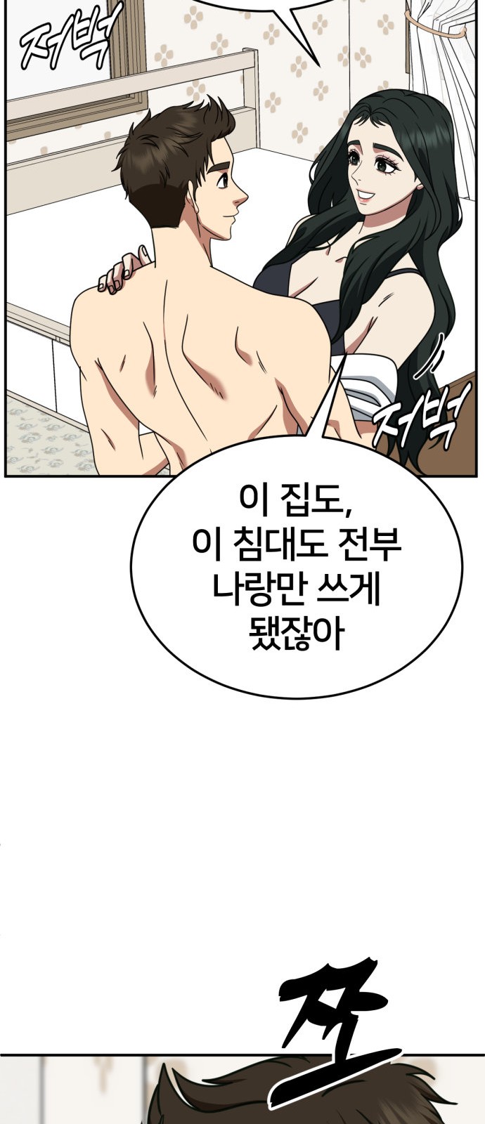 31 페이지
