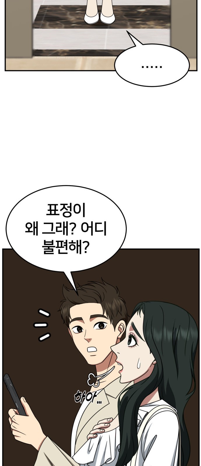 41 페이지