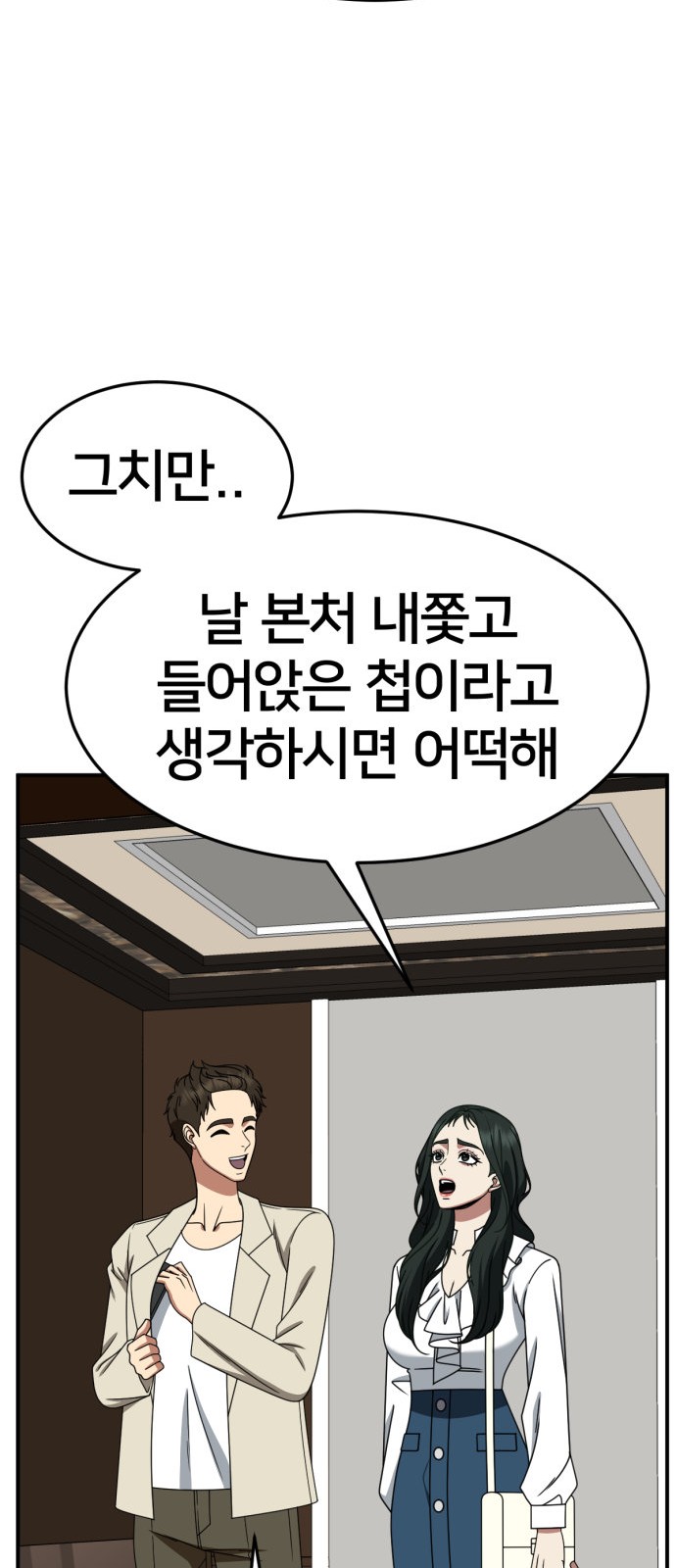 45 페이지