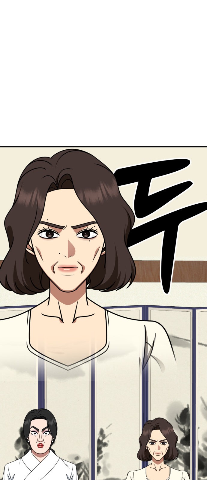 48 페이지
