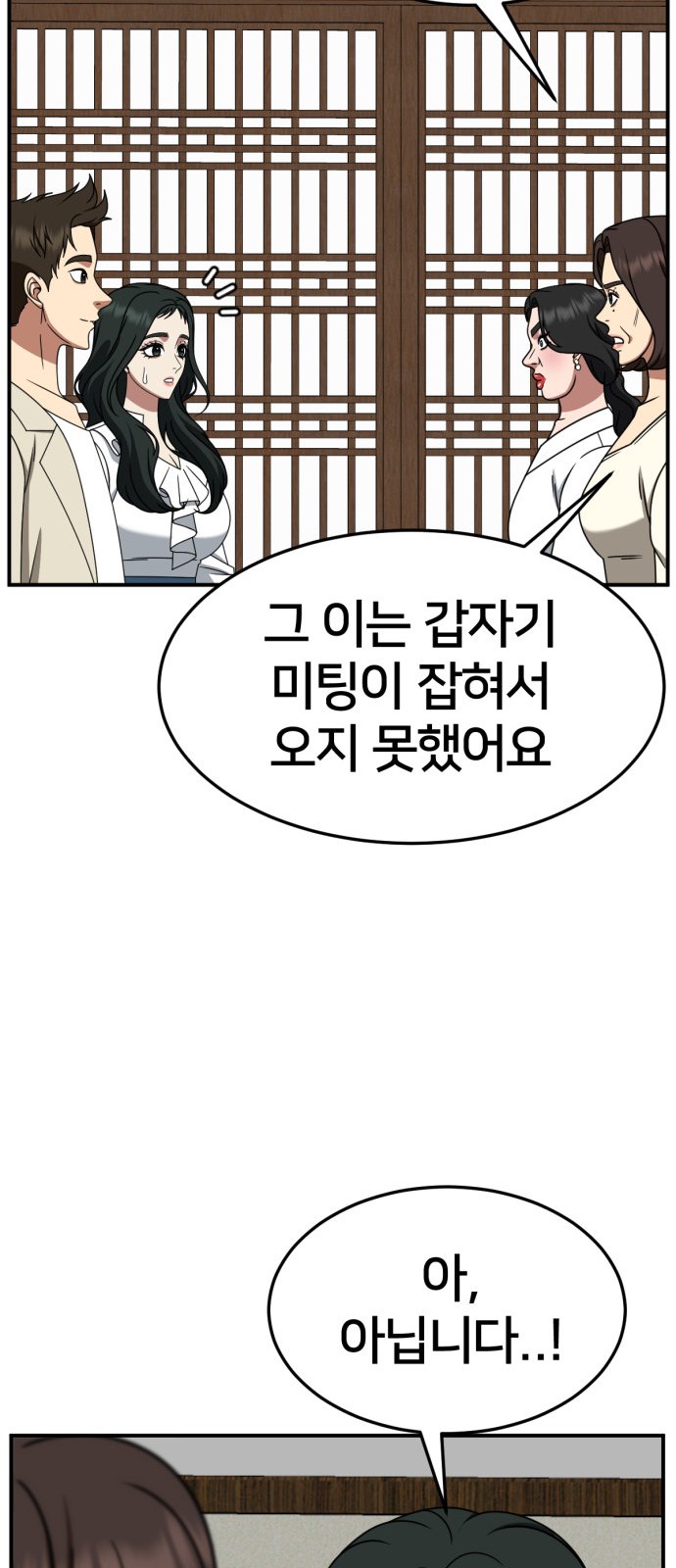 51 페이지