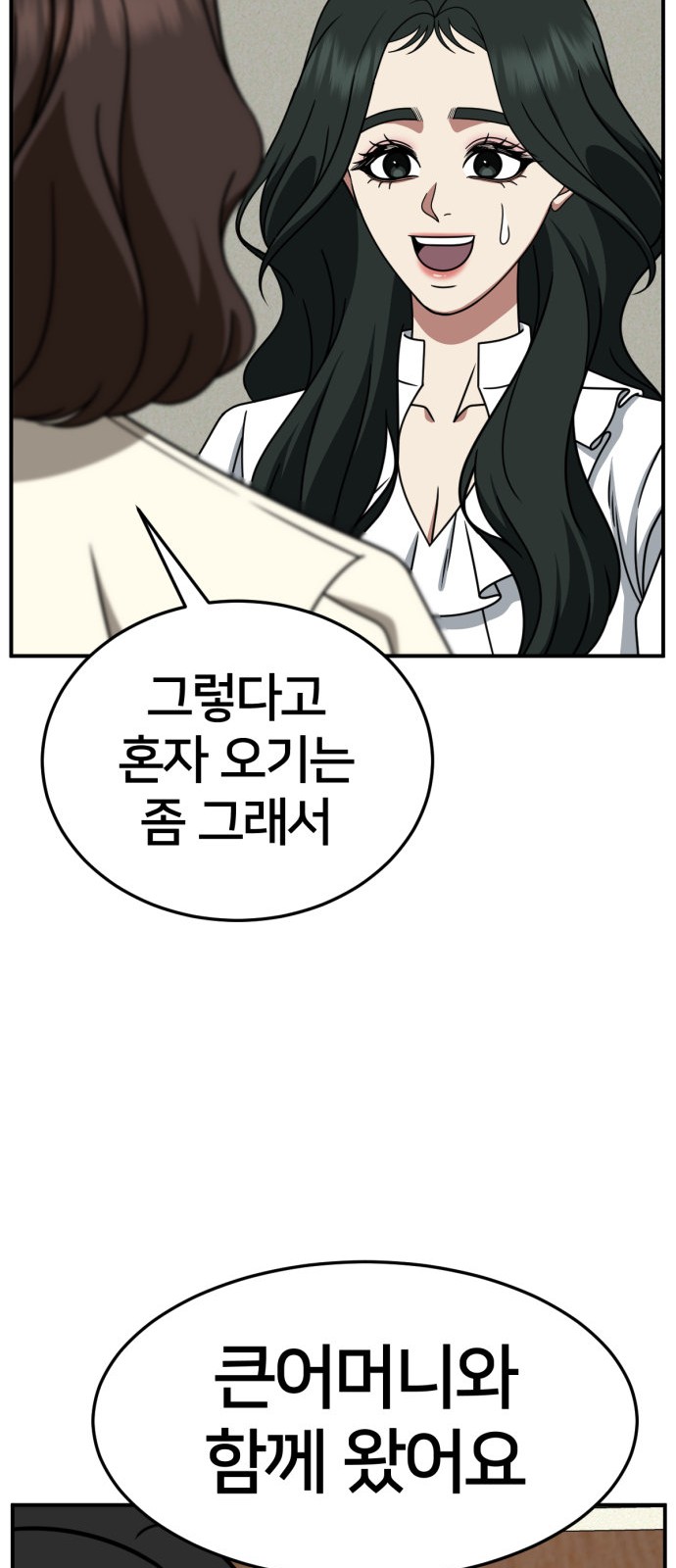 52 페이지
