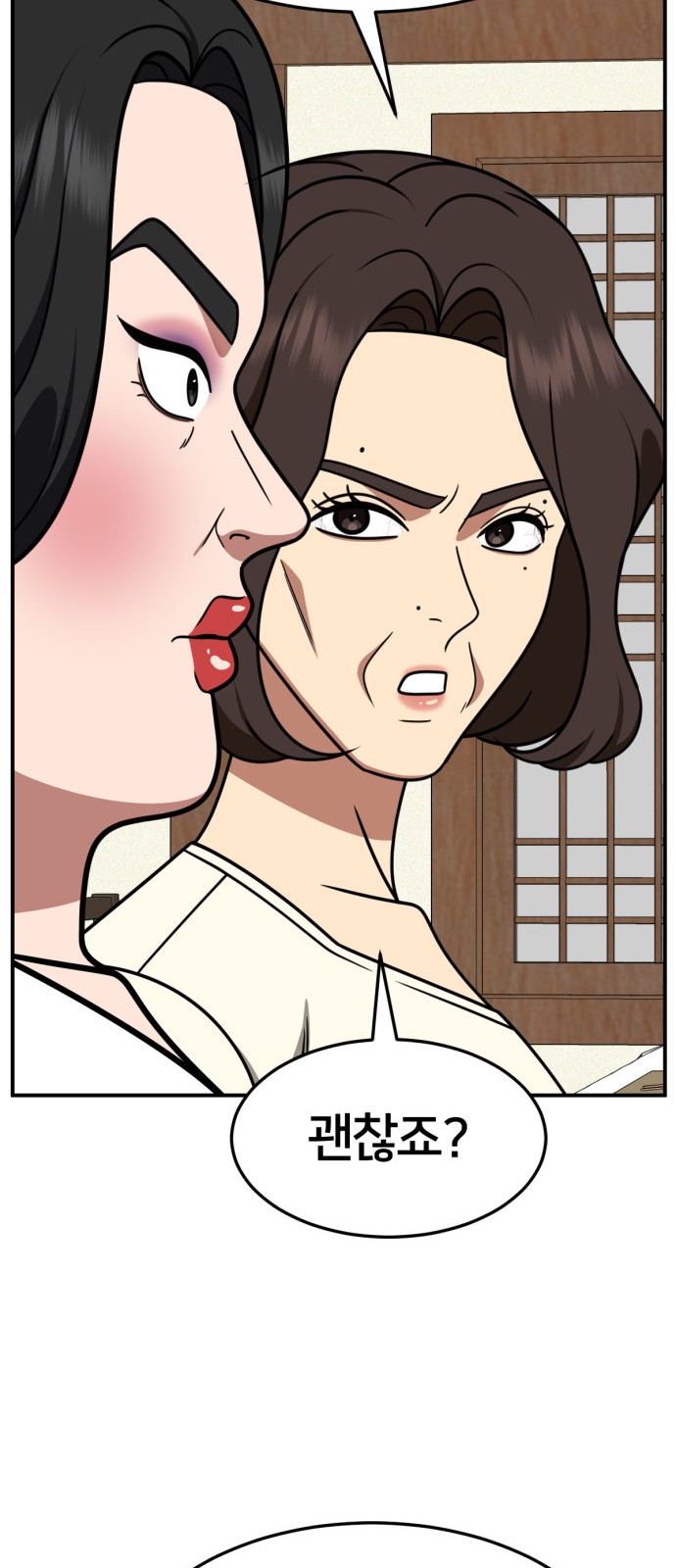 53 페이지