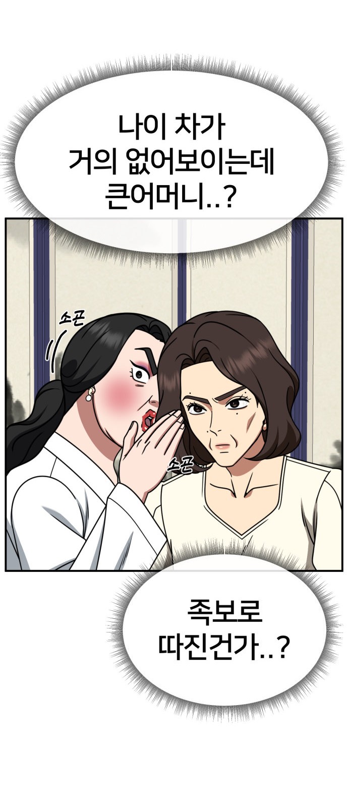 55 페이지