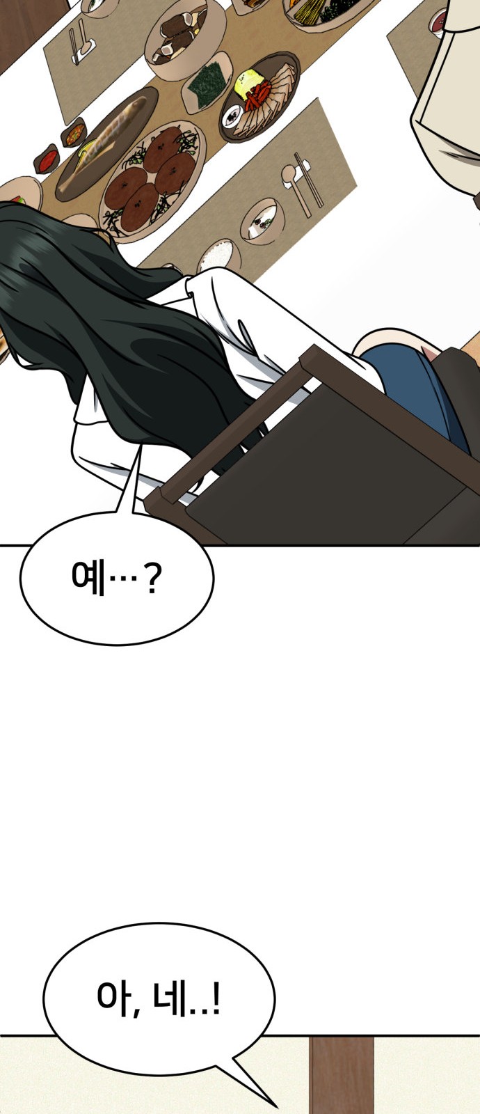 57 페이지