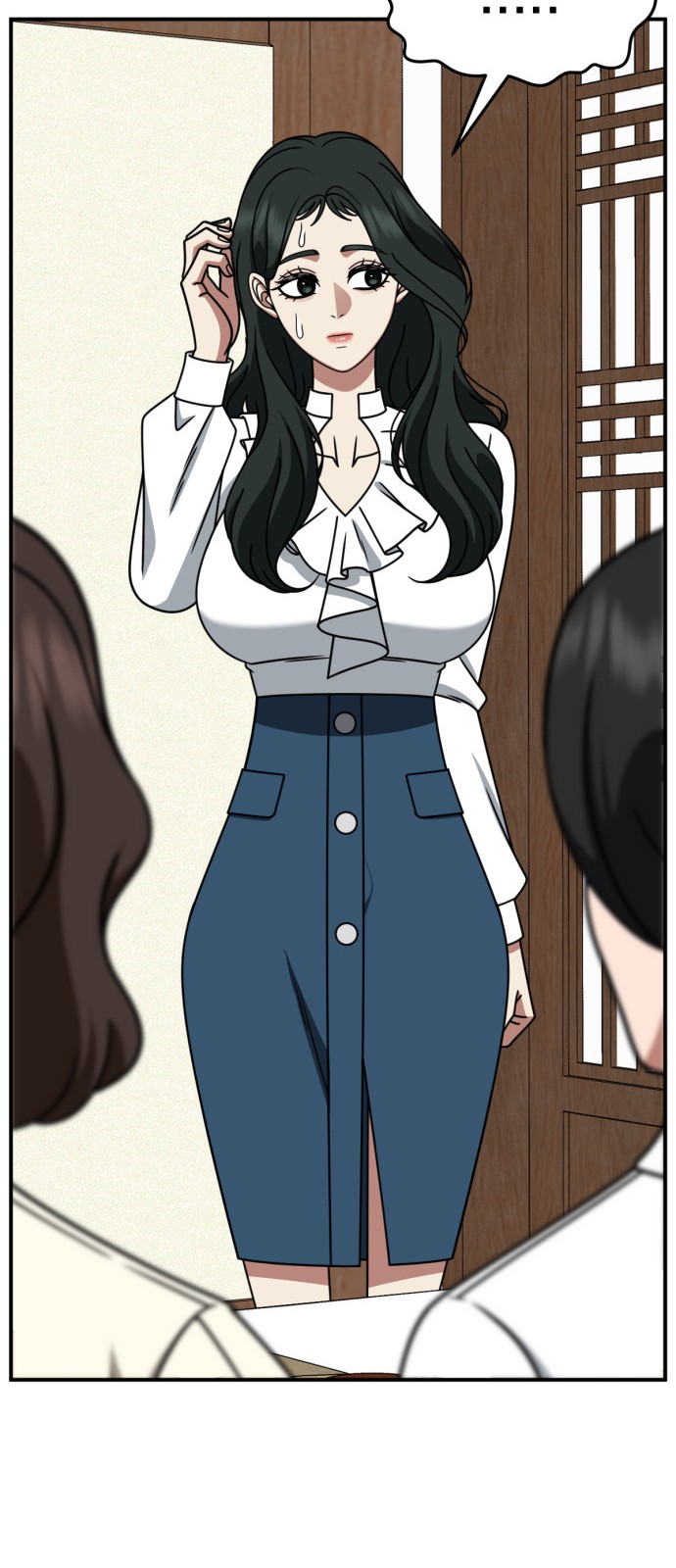 59 페이지