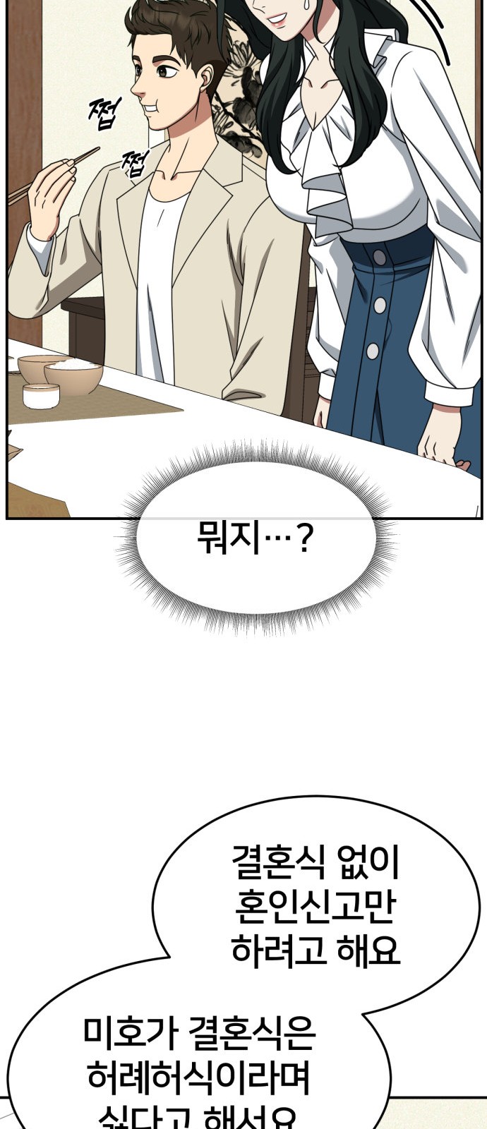 62 페이지
