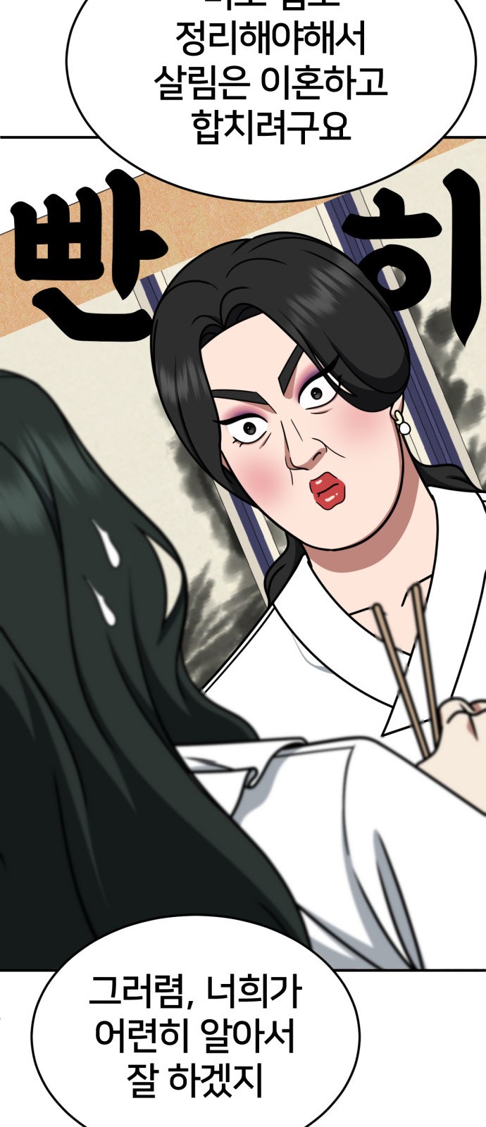 64 페이지