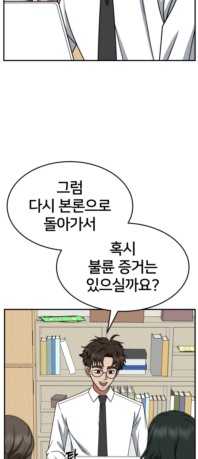 7 페이지