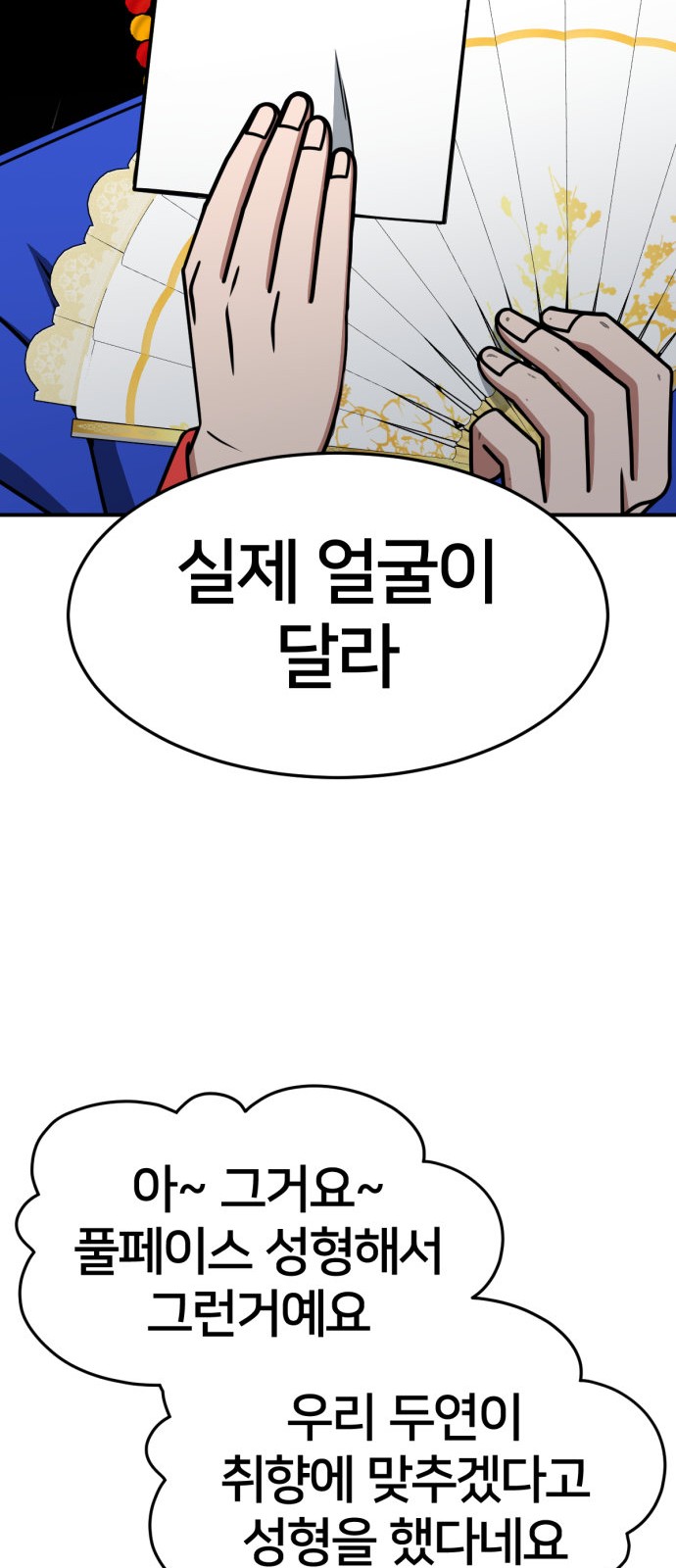 72 페이지