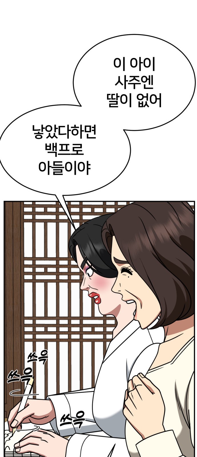 75 페이지