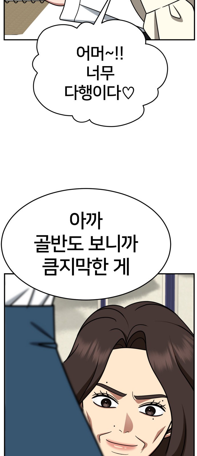 76 페이지